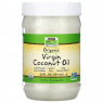 NOW Organic Virgin Coconut Oil - Органическое кокосовое масло первого отжима