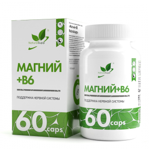 NaturalSupp Magnesium + B6 - Магний + Б6 