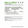 NaturalSupp Pau D Arco - Кора муравьиного дерева