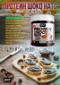 QNT Protein Choco Nuts (250 гр)
